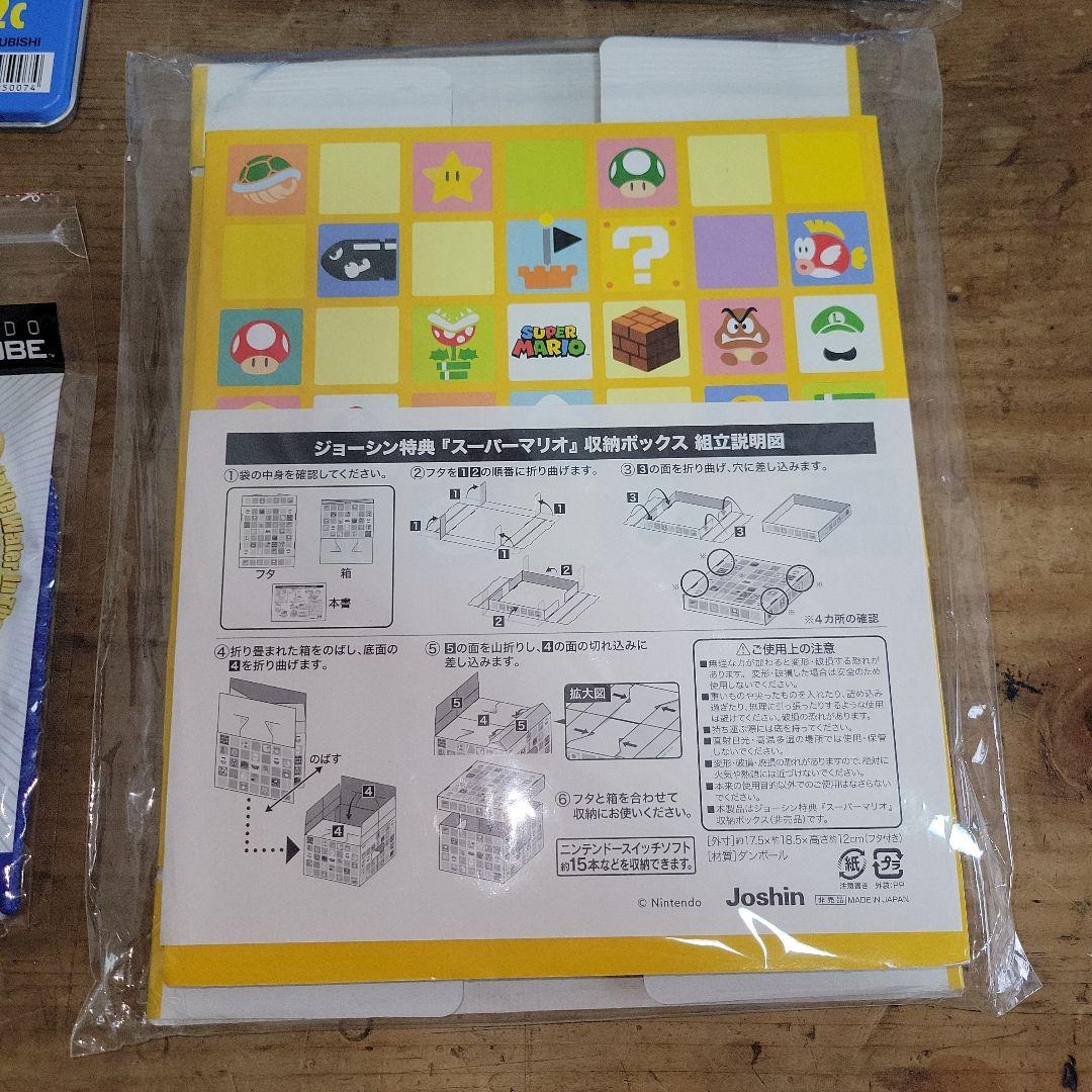 【レア】スーパーマリオグッズ マリオカート64 色鉛筆 パステル