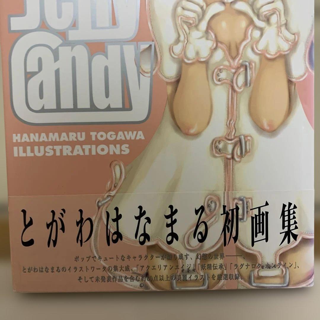 Baby jelly candy : とがわはなまる画集