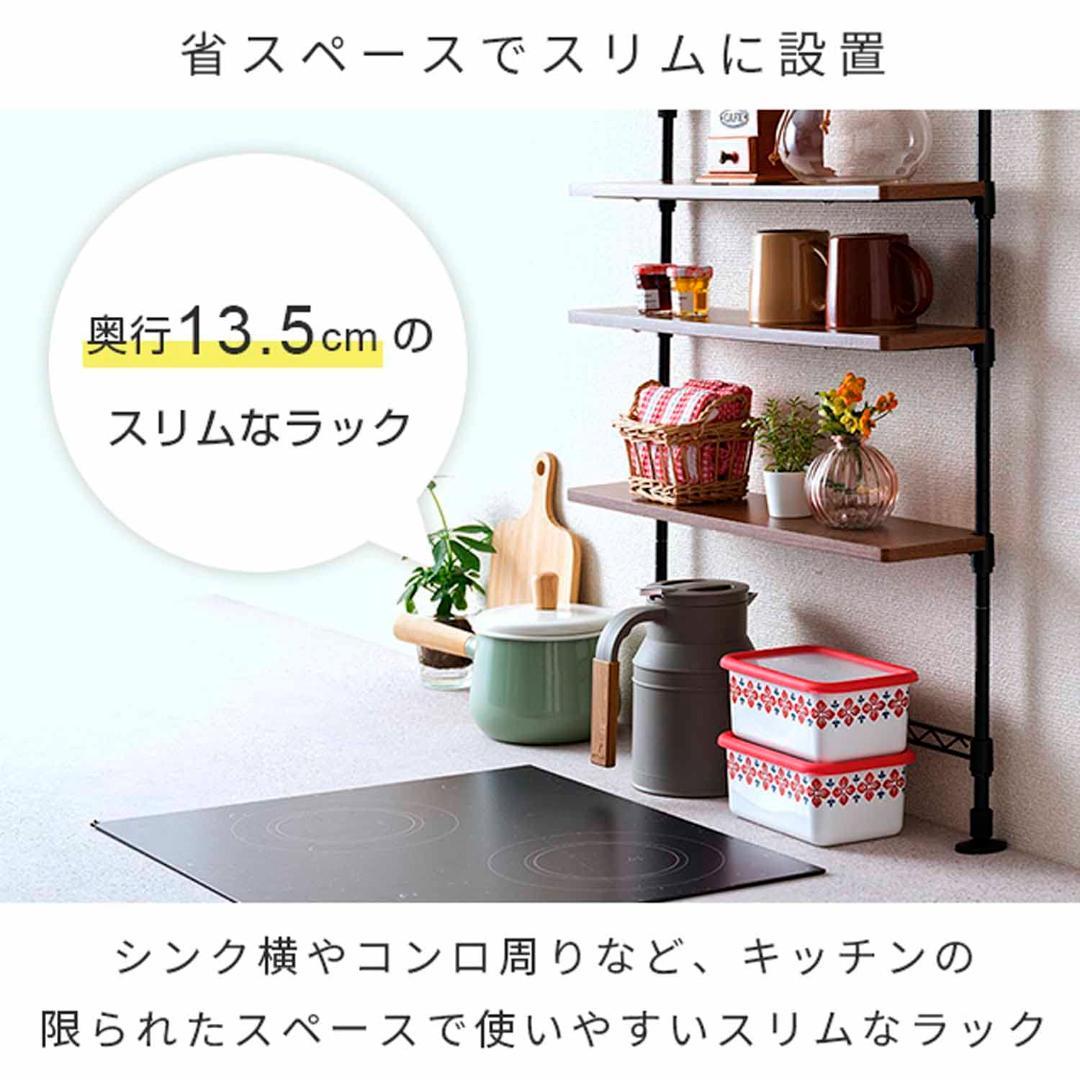 ☆3段突っ張り調味料ラック - 自由にアレンジ可能な卓上ミニスパイス