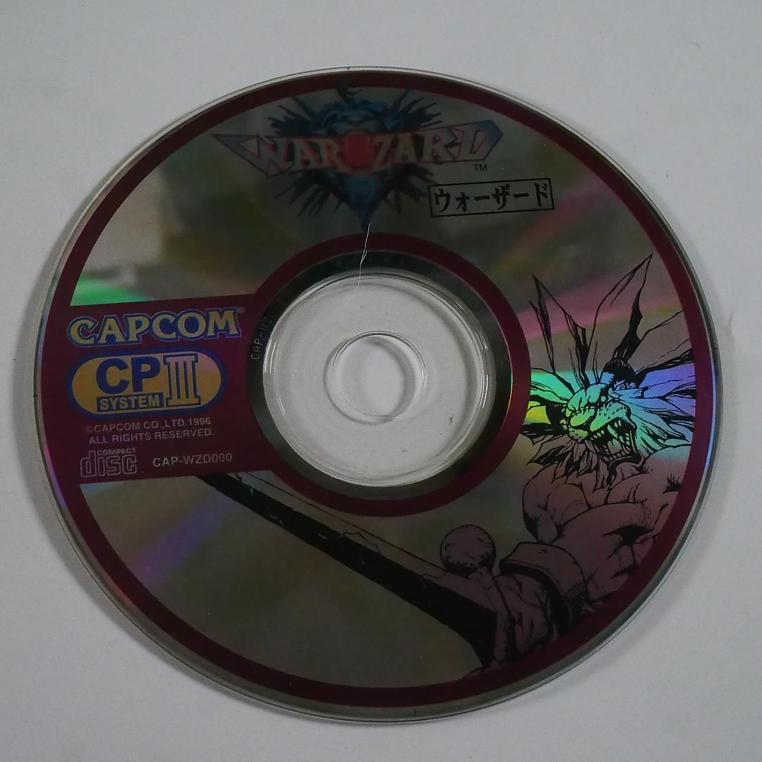 ウォーザード WARZARD CD-ROM CPS3 ディスクのみ　CAPCOM