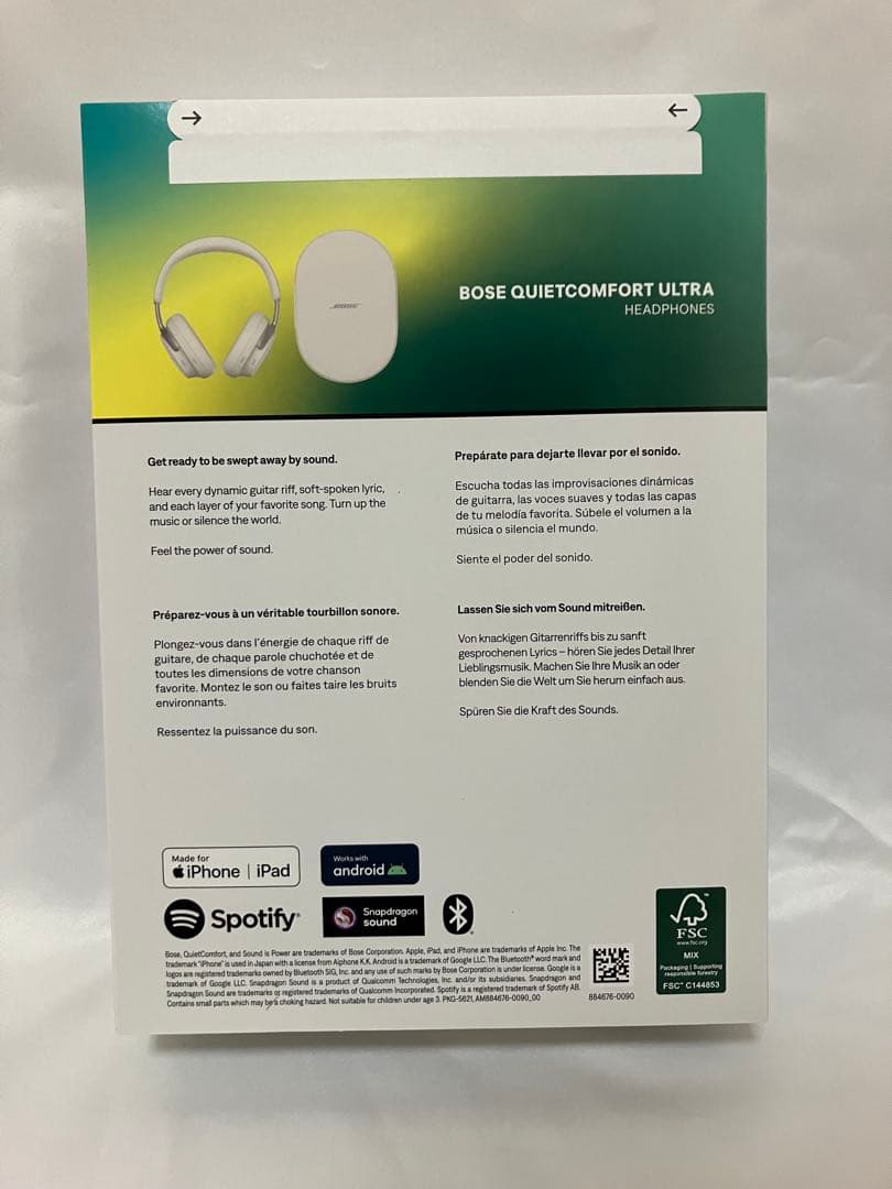 BOSE QUIETCOMFORT ULTRA ヘッドフォン