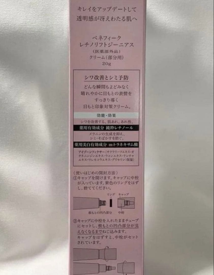サチ