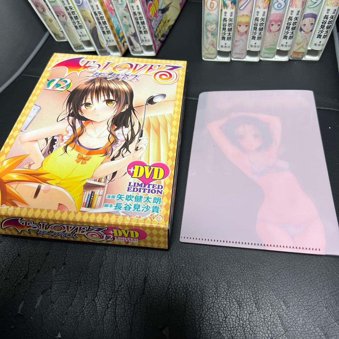 【To LOVEる -とらぶる-ダークネス 】 OVA ・コミック全巻セット