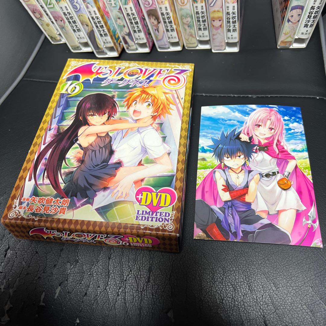 【To LOVEる -とらぶる-ダークネス 】 OVA ・コミック全巻セット