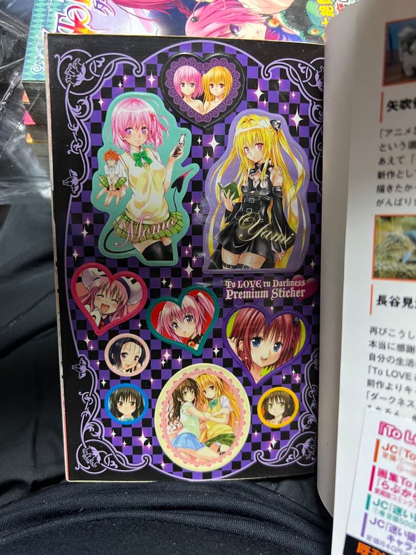 【To LOVEる -とらぶる-ダークネス 】 OVA ・コミック全巻セット