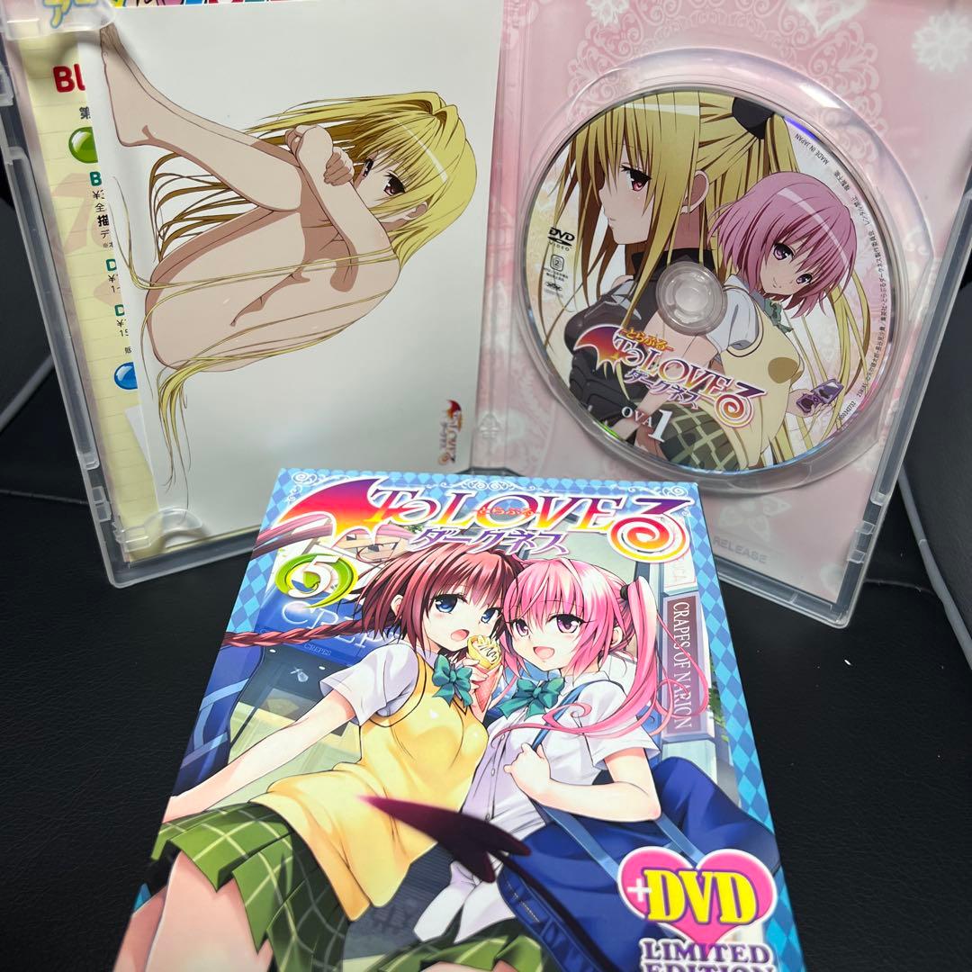 【To LOVEる -とらぶる-ダークネス 】 OVA ・コミック全巻セット