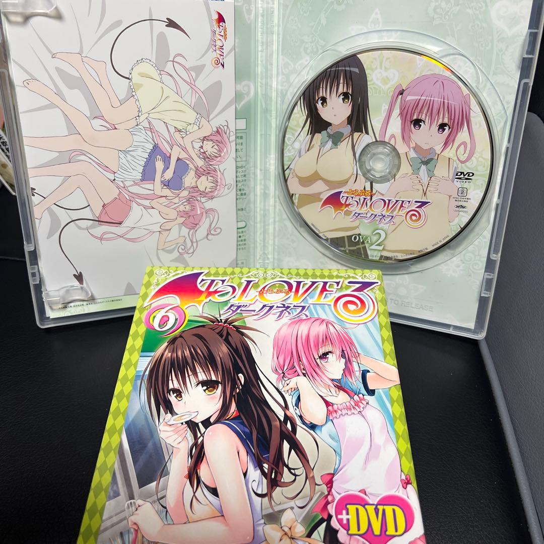 【To LOVEる -とらぶる-ダークネス 】 OVA ・コミック全巻セット
