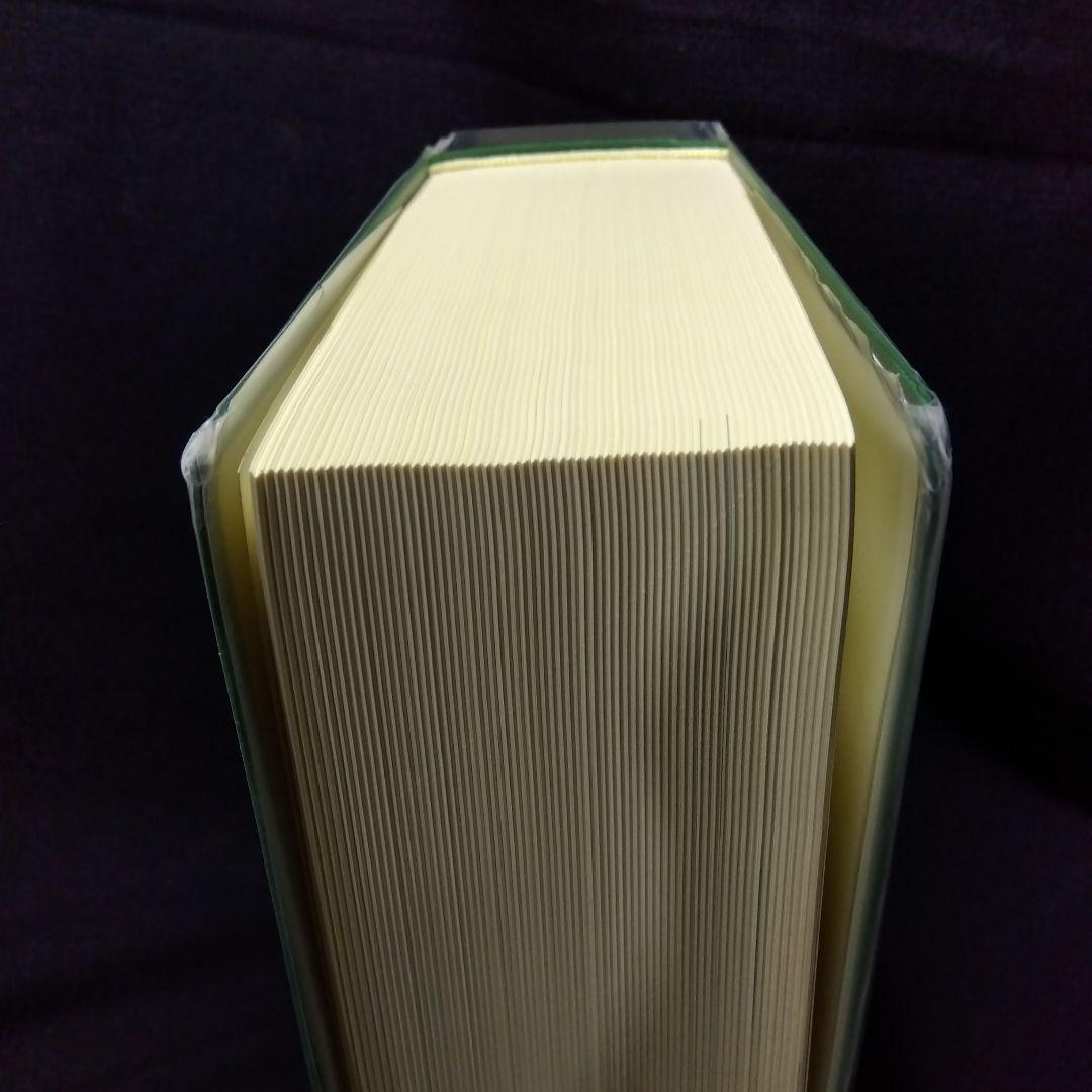 生物学辞典と教科書　6 冊セット