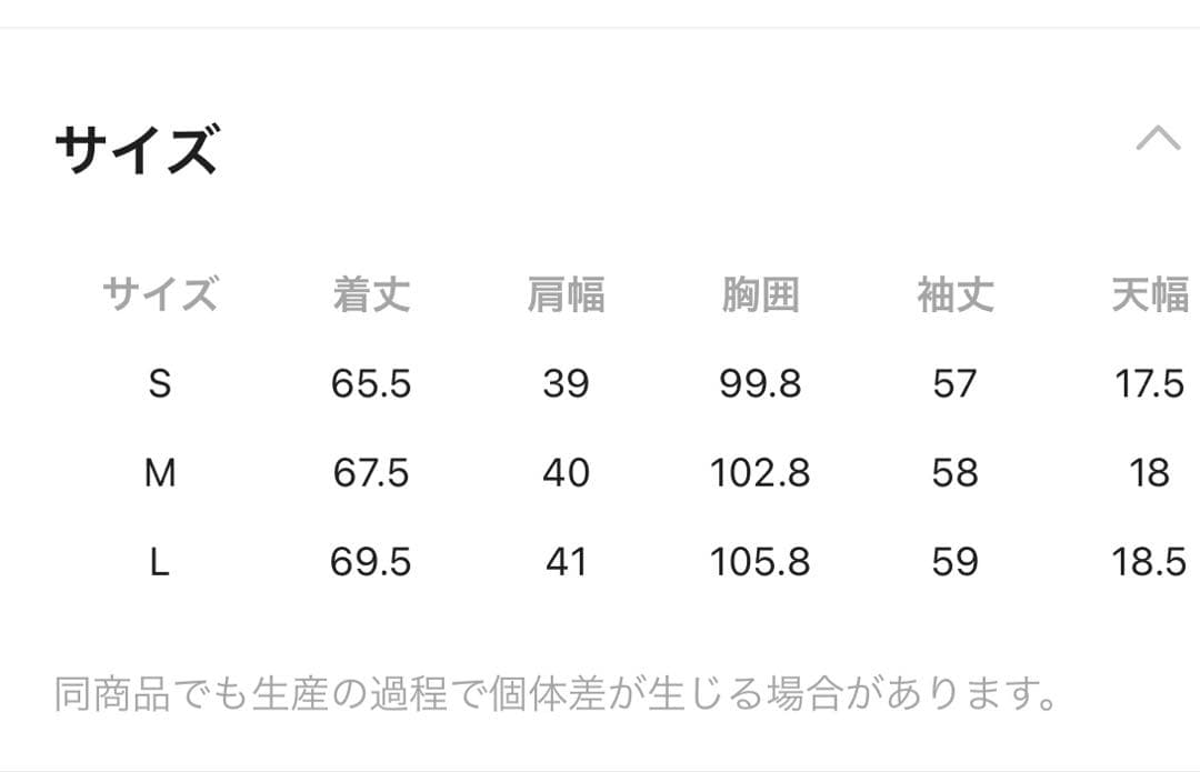 お手入れラクラクセットアップ　ダブルジャケット