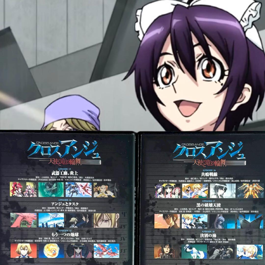 クロスアンジュ 天使と竜の輪舞 DVD 全8巻 全巻 各巻 新品ケース 水樹奈々