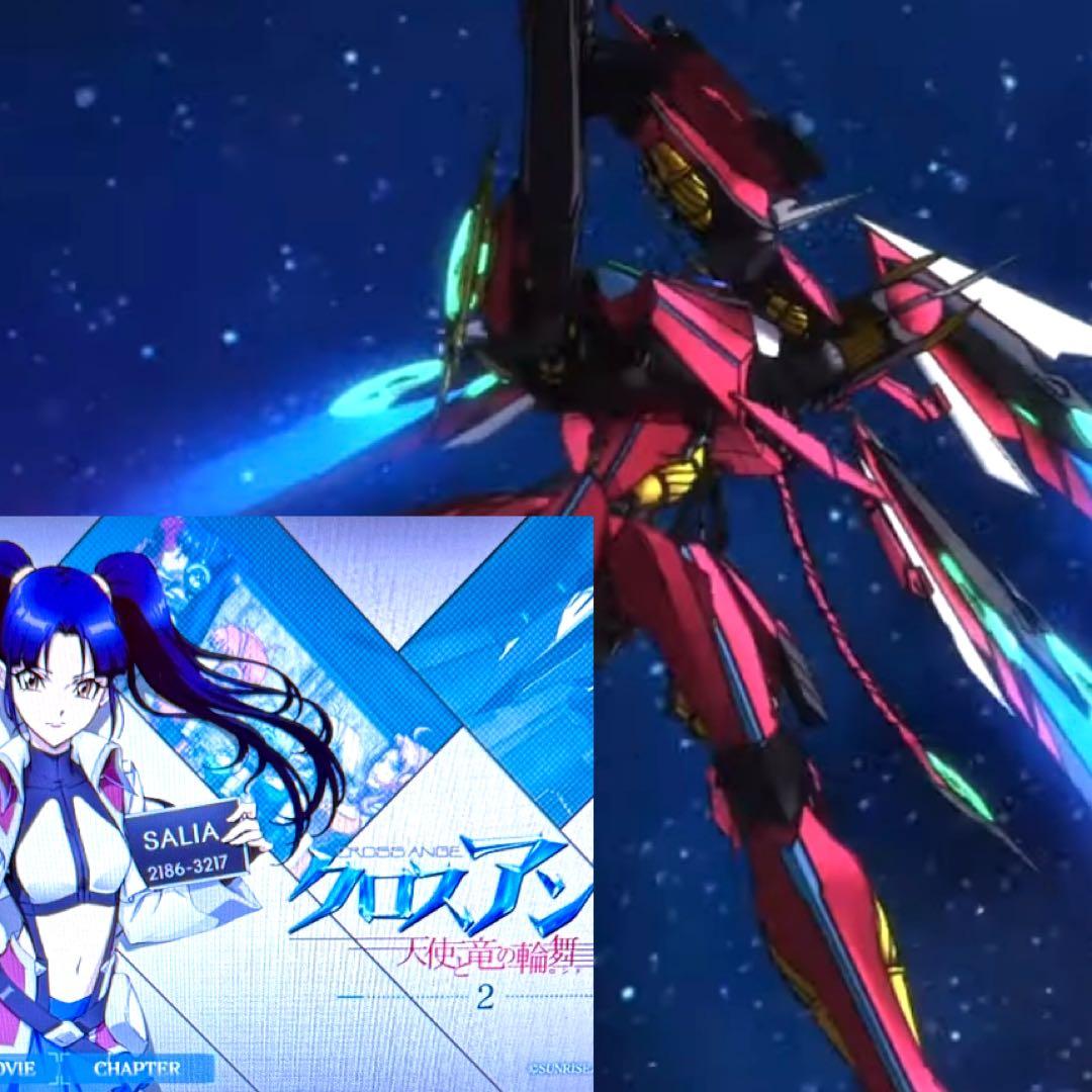 クロスアンジュ 天使と竜の輪舞 DVD 全8巻 全巻 各巻 新品ケース 水樹奈々