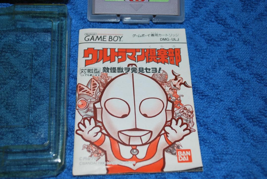 ゲームボーイソフト「ウルトラマン俱楽部敵怪獣を発見セヨ！」のです。