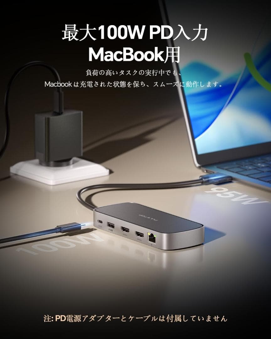 MacBook Pro/Air用 10in1 ドッキングステーション 4K対応