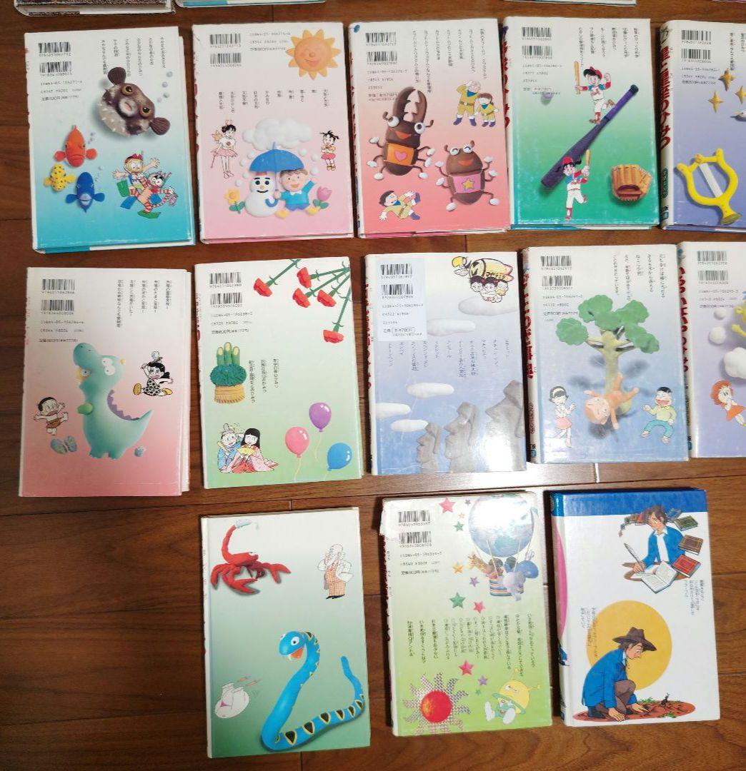 学研まんが　ひみつシリーズ20冊 +伝記シリーズ（ファーブル）1冊　計21冊