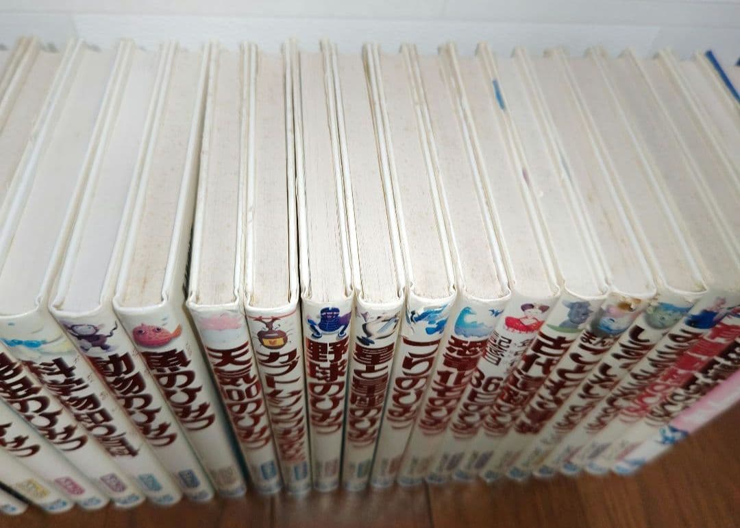学研まんが　ひみつシリーズ20冊 +伝記シリーズ（ファーブル）1冊　計21冊