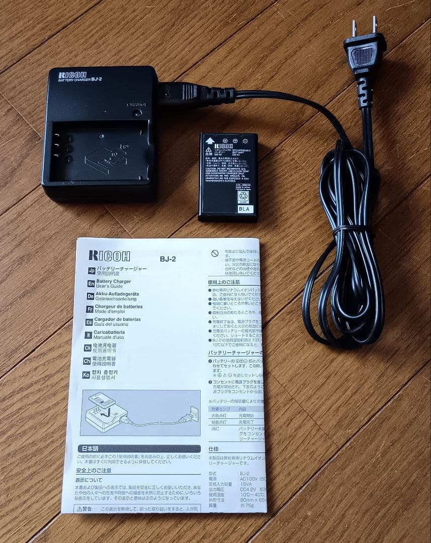 RICOH Caplio RX デジタルカメラ 箱あり バッテリーチャージャー付
