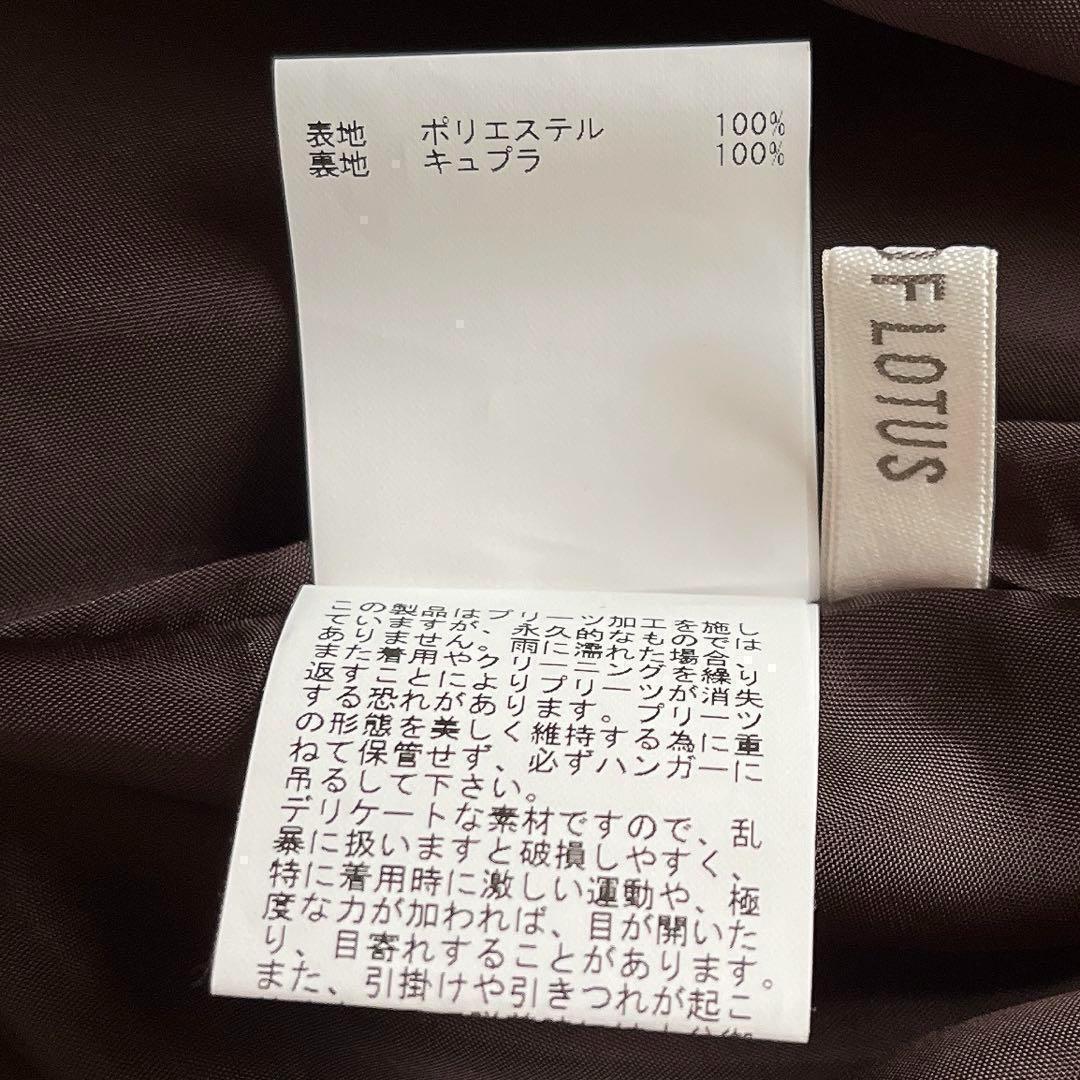 ハウスオブロータス ゼブラ柄シフォンプリーツスカート 総柄 ロング丈 茶系