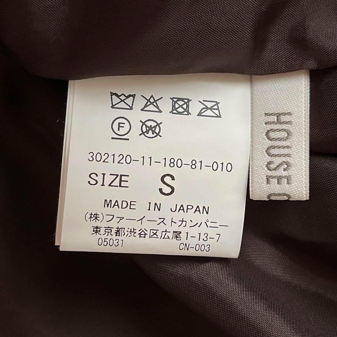ハウスオブロータス ゼブラ柄シフォンプリーツスカート 総柄 ロング丈 茶系