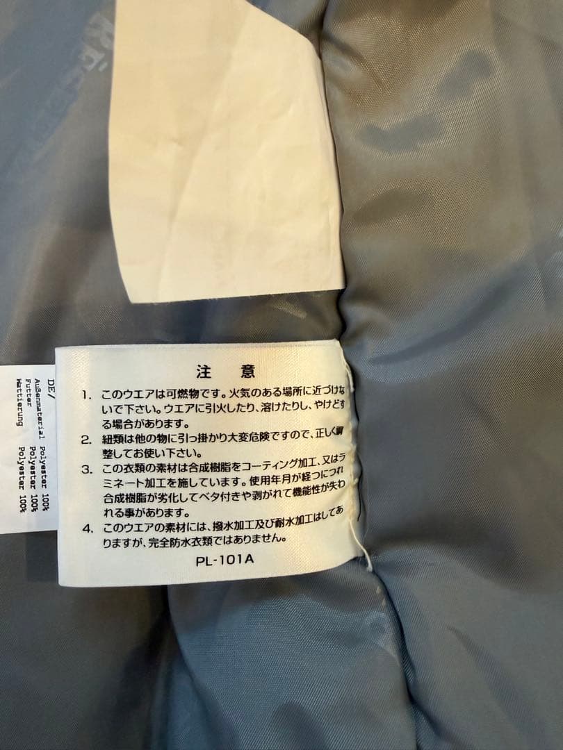 Réseeda スキーウェア 表記140(調整紐有りサイズ変更可)
