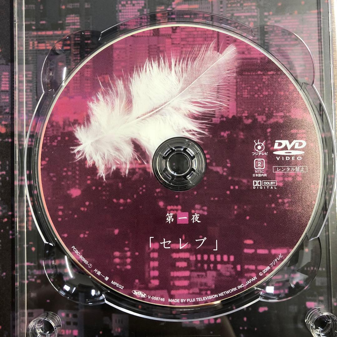 翼の折れた天使たち Ⅰ＋Ⅱ DVD-BOX 2点 セット