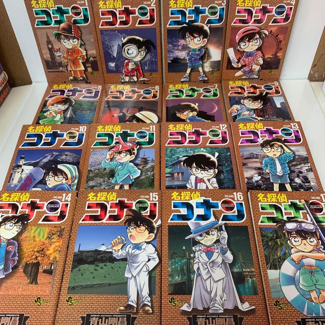 コミック/青山剛昌/名探偵コナン　59冊セット　24-A-3351
