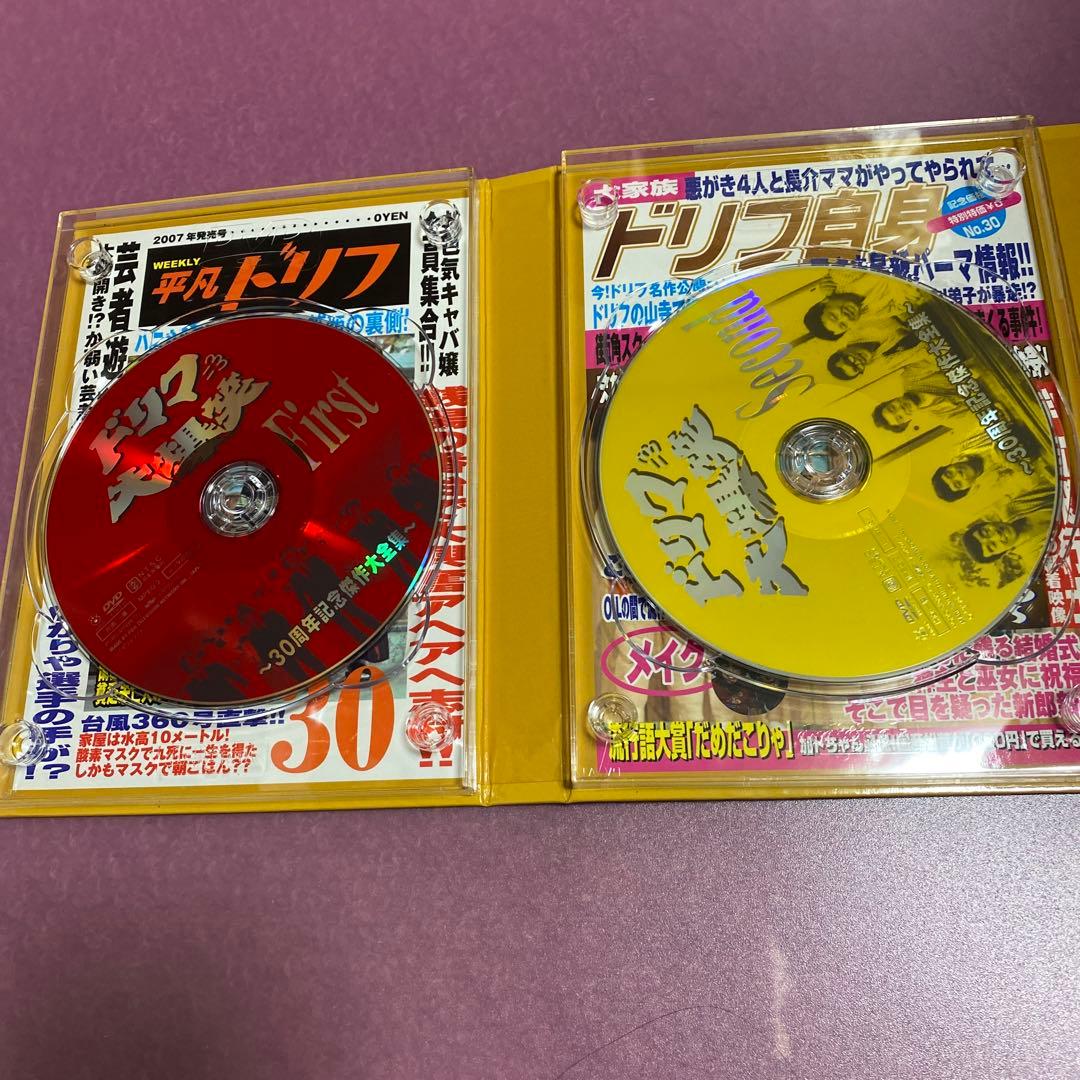 ドリフ大爆笑～30周年記念★傑作大全集～DVD-BOX〈3枚組〉