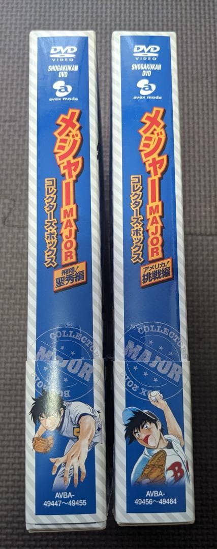 メジャー シーズン3・4 DVDセット 期間限定品 DVD BOX