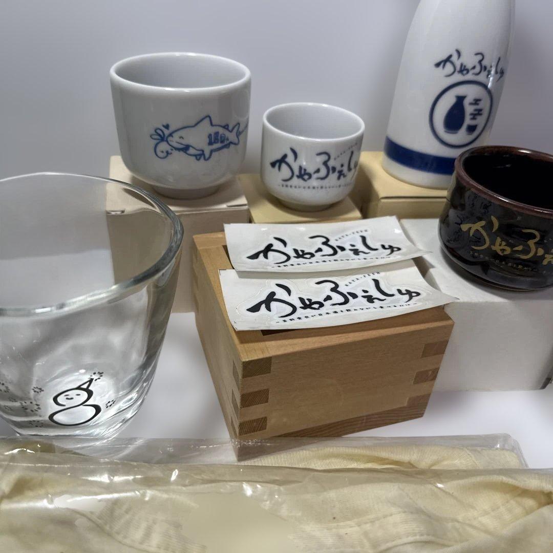 かやのみ かやふぇしゅ 茅野愛衣 直筆サイン ぐいのみ かやのみグッズセット