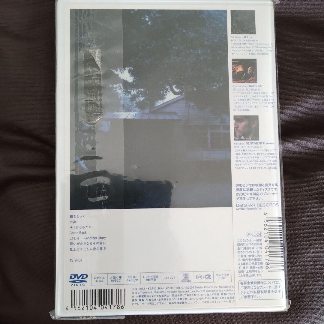 平井堅 DVD２組セット　初回生産限定盤歌バカ