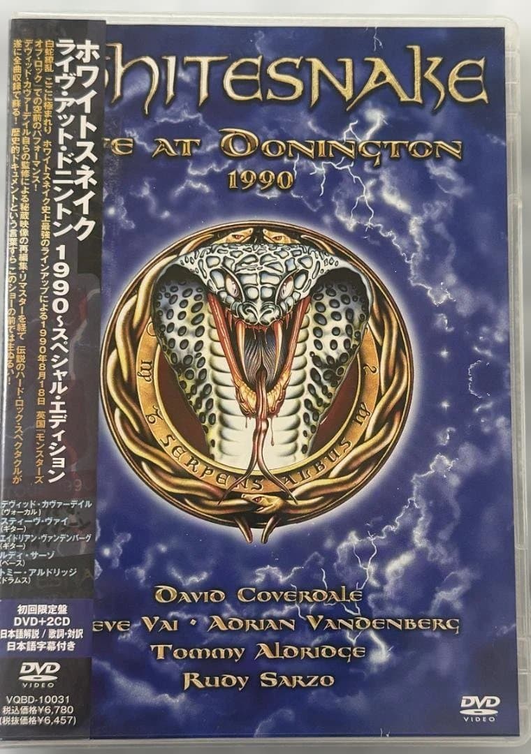 新品同様　ホワイトスネイク スーパーロック '84 DVD + CD　など　3点