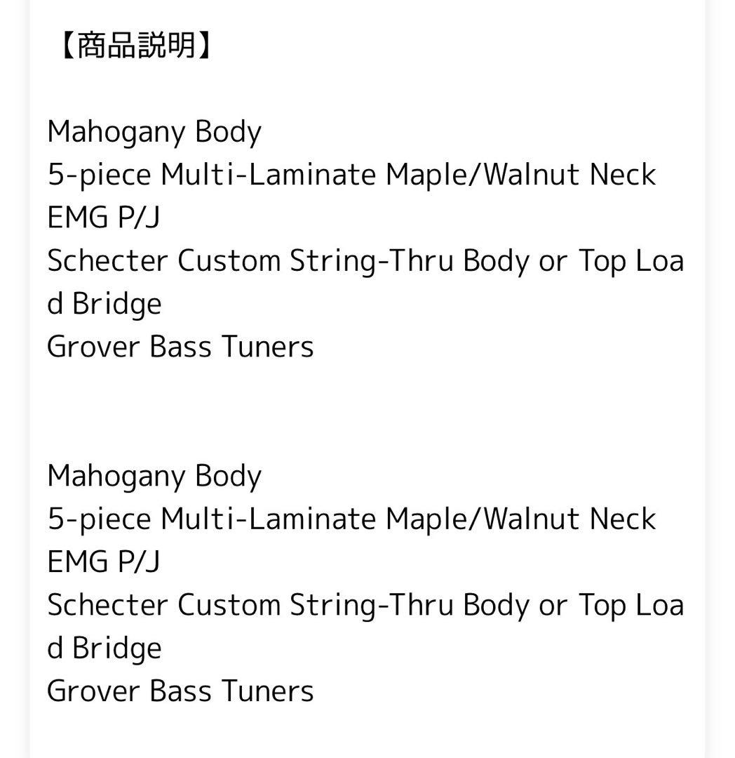 シェクター　ニッキーシックス　SCHECTER Nikki Sixx ベース