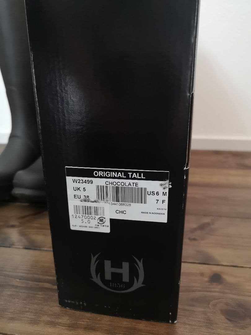 HUNTER 長靴 レインブーツ 24cm UK5 EU38/CHOCOLATE