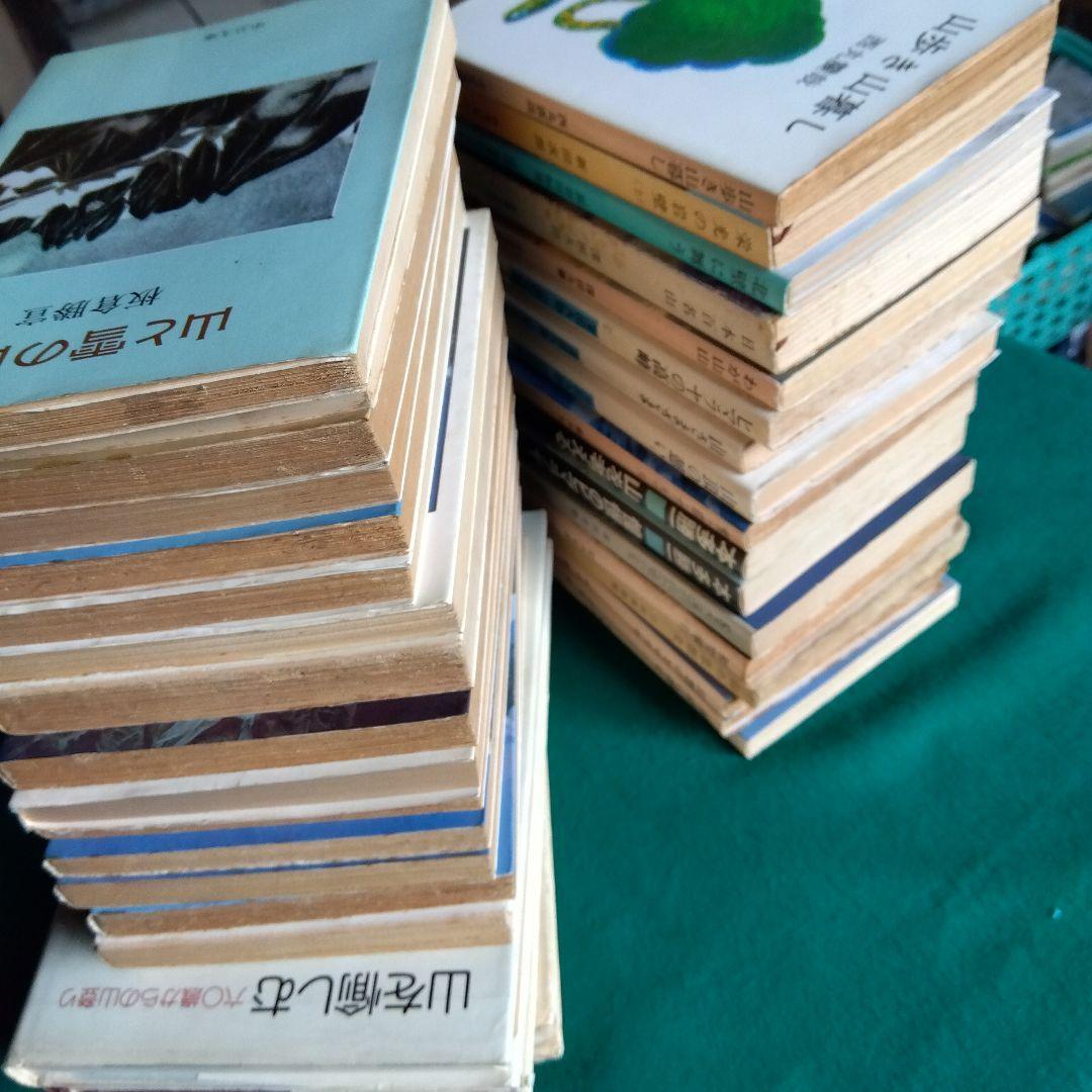 山の本32冊/中公文庫　深田久弥/上田哲農/串田孫一/加藤文太郎/芳野満彦他