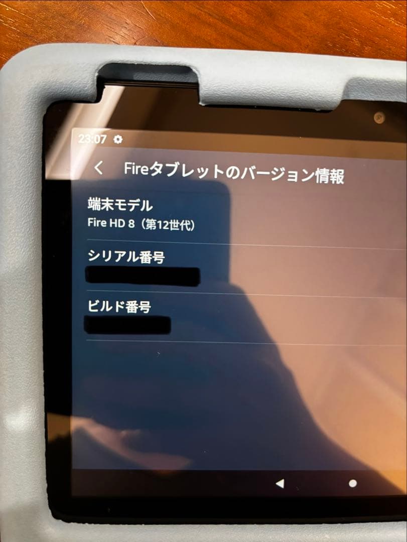 FIRE HD8 キッズモデル　ブルー　第12世代