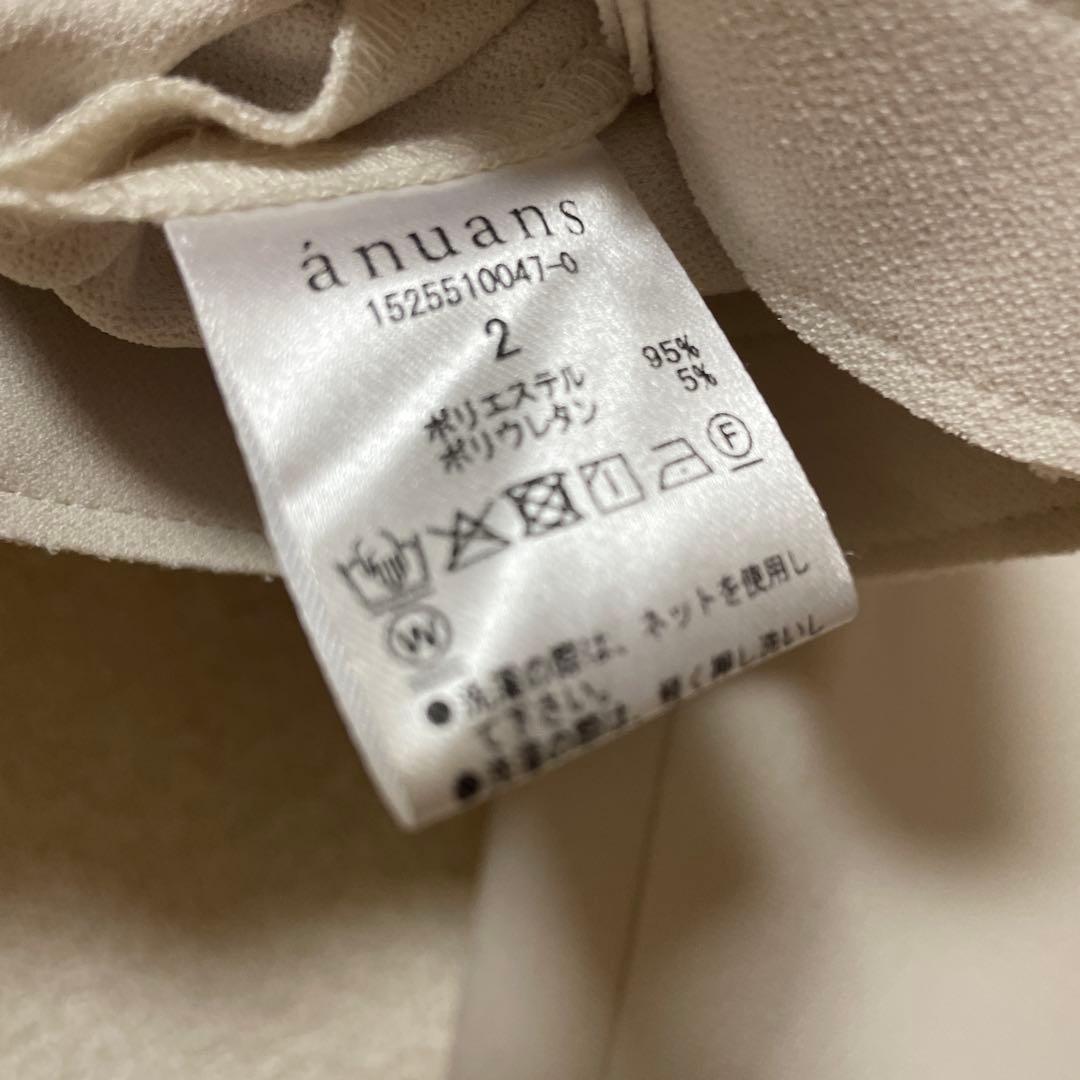 アニュアンス　カーディガン