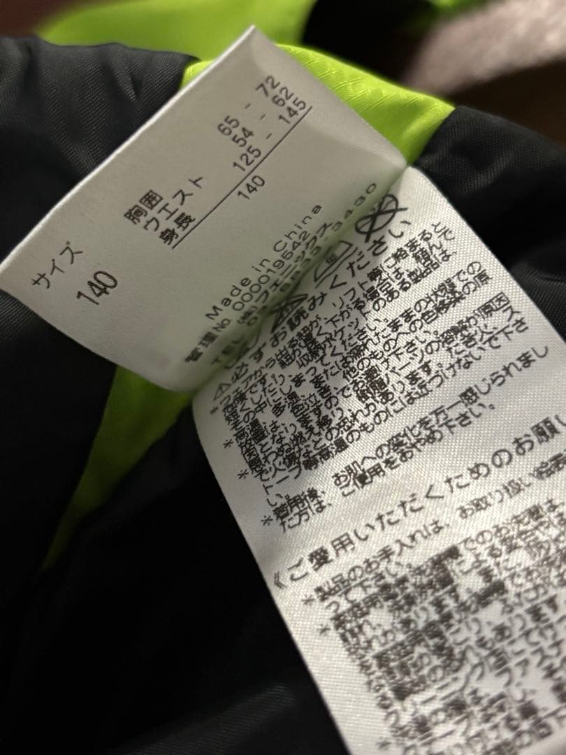 Phenix フェニックス　子ども用スキーウェア 上下セット