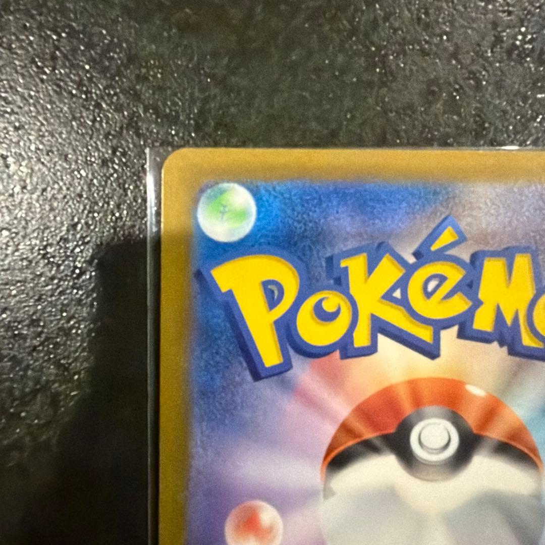 ポケモンカード カナリイ SAR