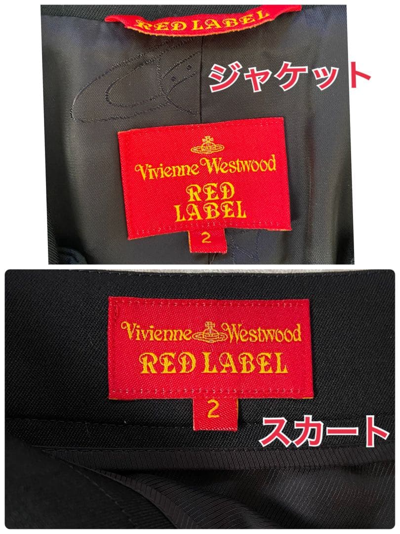 12様の専用品です！ありがとうございます❣️Vivienne Westwood