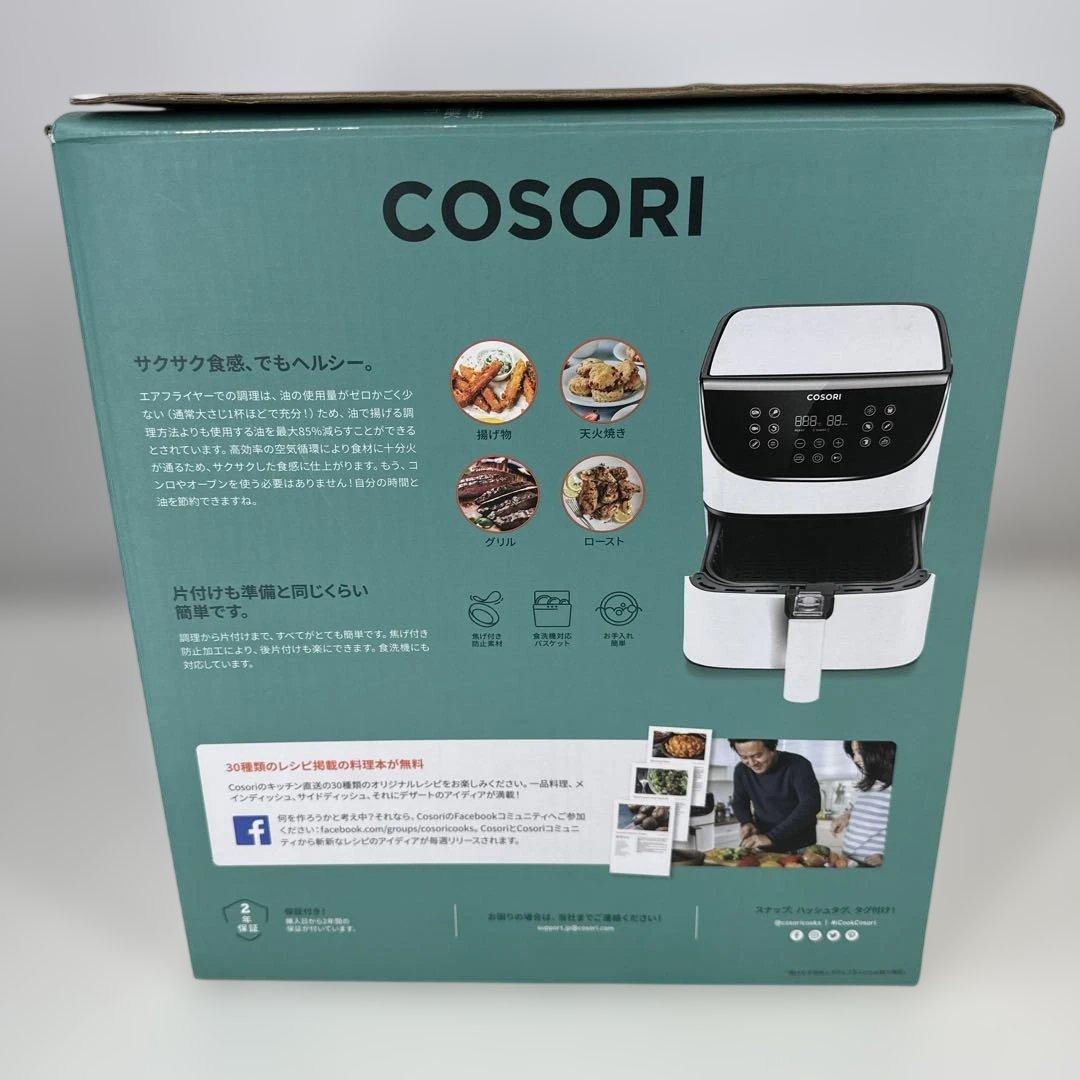 COSORI エアフライヤー CP137-AF 3.5L ホワイト