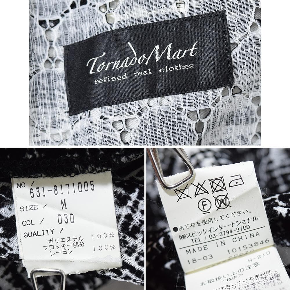 Tornado Mart フロッキー加工 レースジャケット 七分袖 y2k 平成