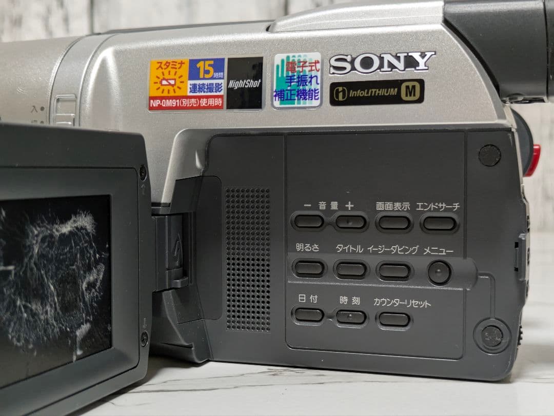 ② SONY　CCD-TRV96　Hi8　8mm対応