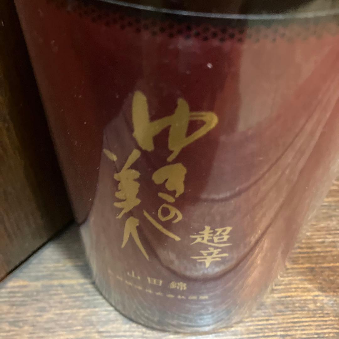 豪華特選日本酒一升瓶10本セット