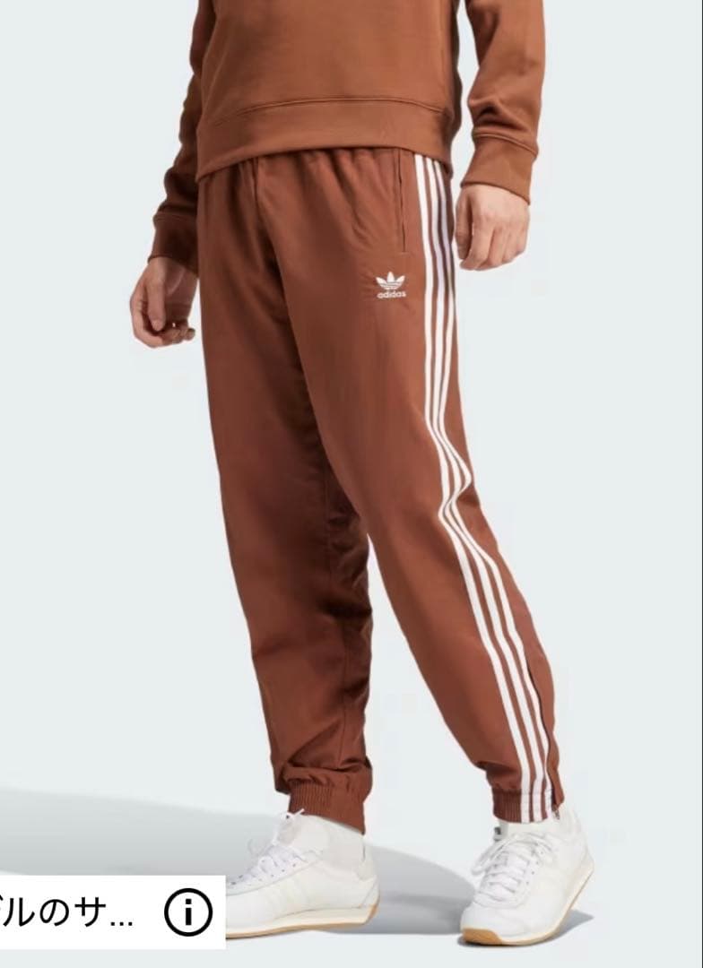 adidas アディカラー ウーブン ファイヤーバードトラックパンツLサイズ