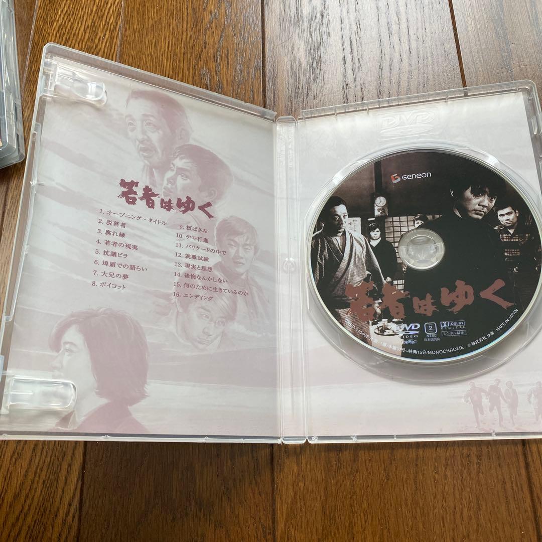 若者たち映画三部作DVD