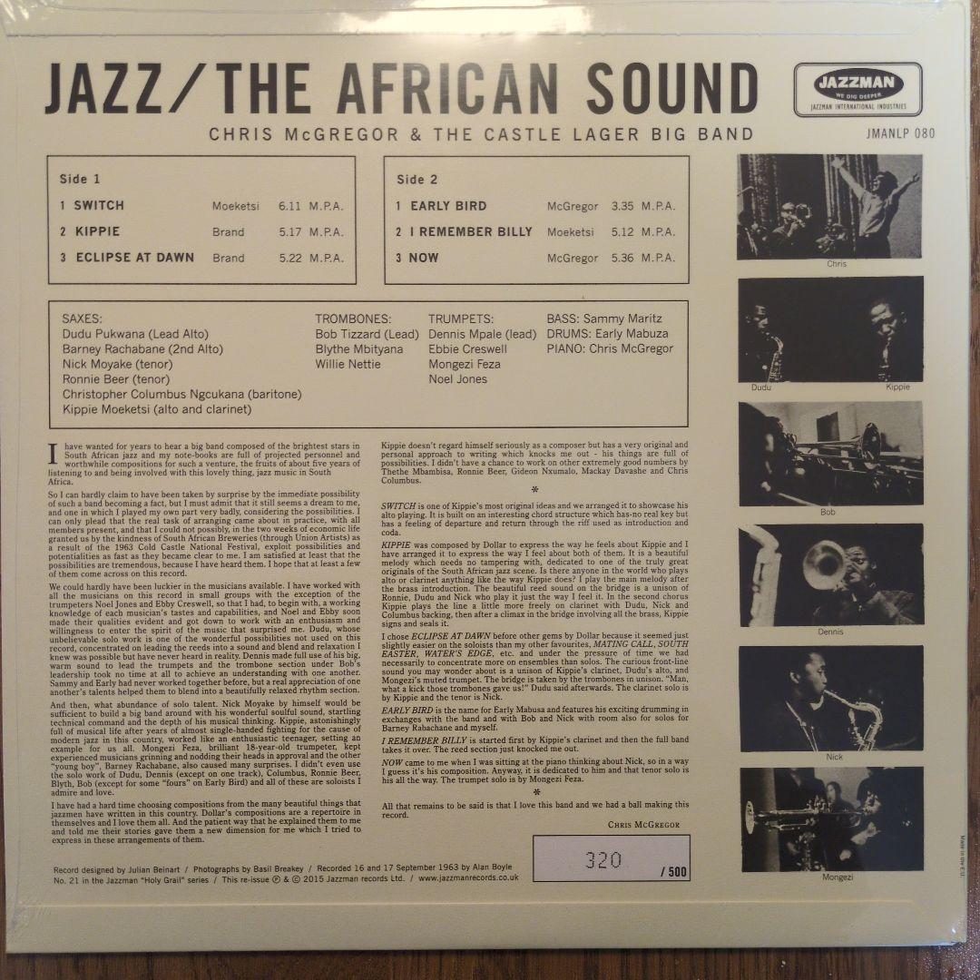 洋楽 Chris McGregor/The African Sound reissue
