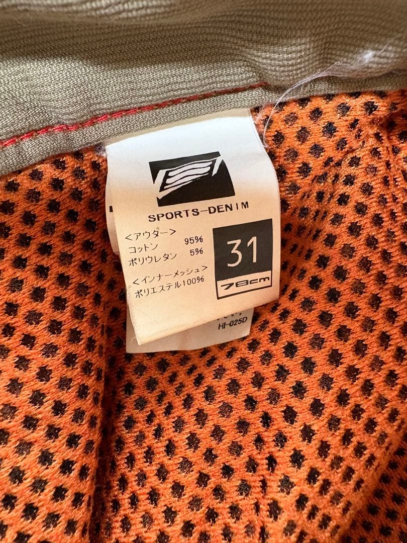 値下げ！HYOD スポーツデニム　バイク