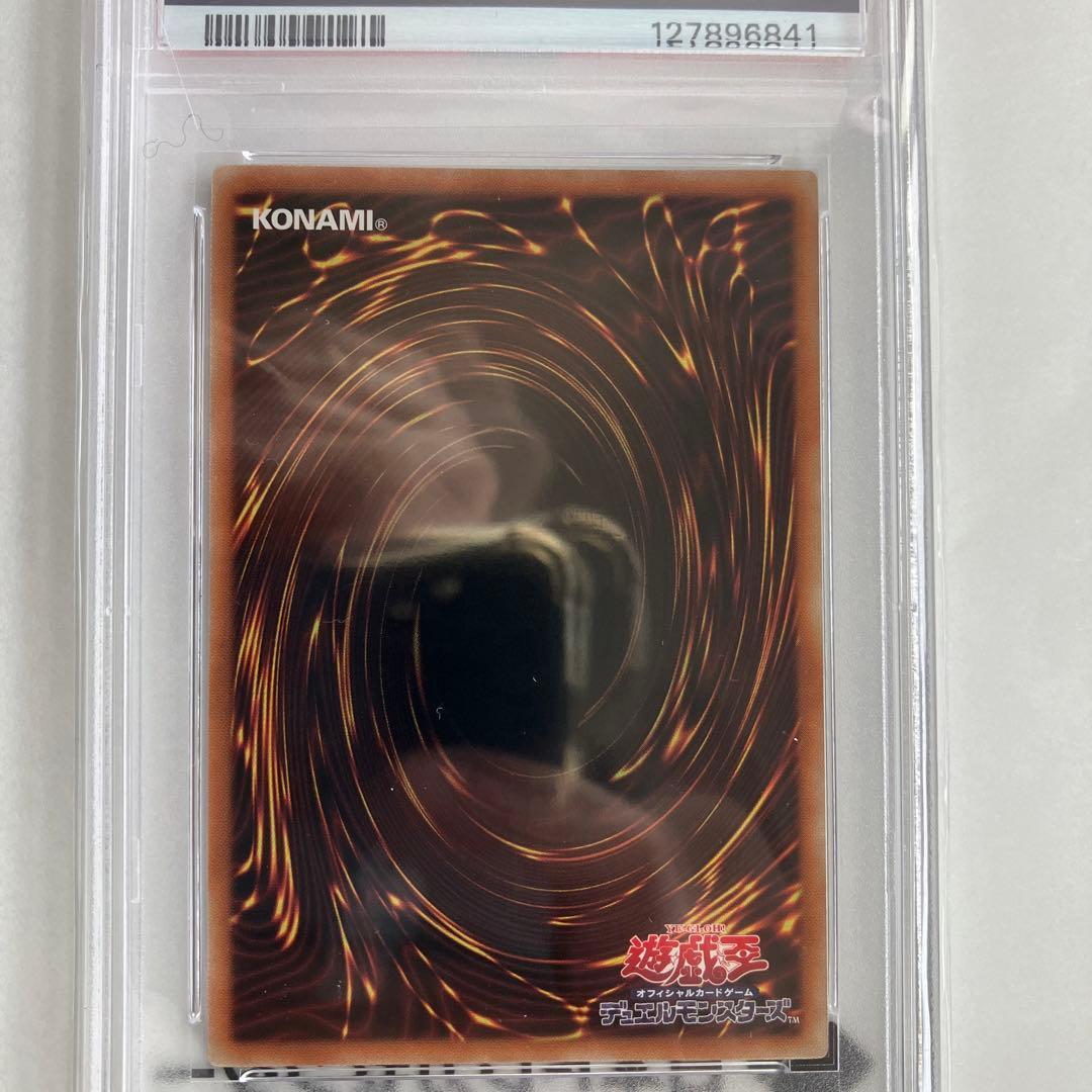 【PSA10】ブラックマジシャンガール ハイチュウ プロモ セブンイレブン