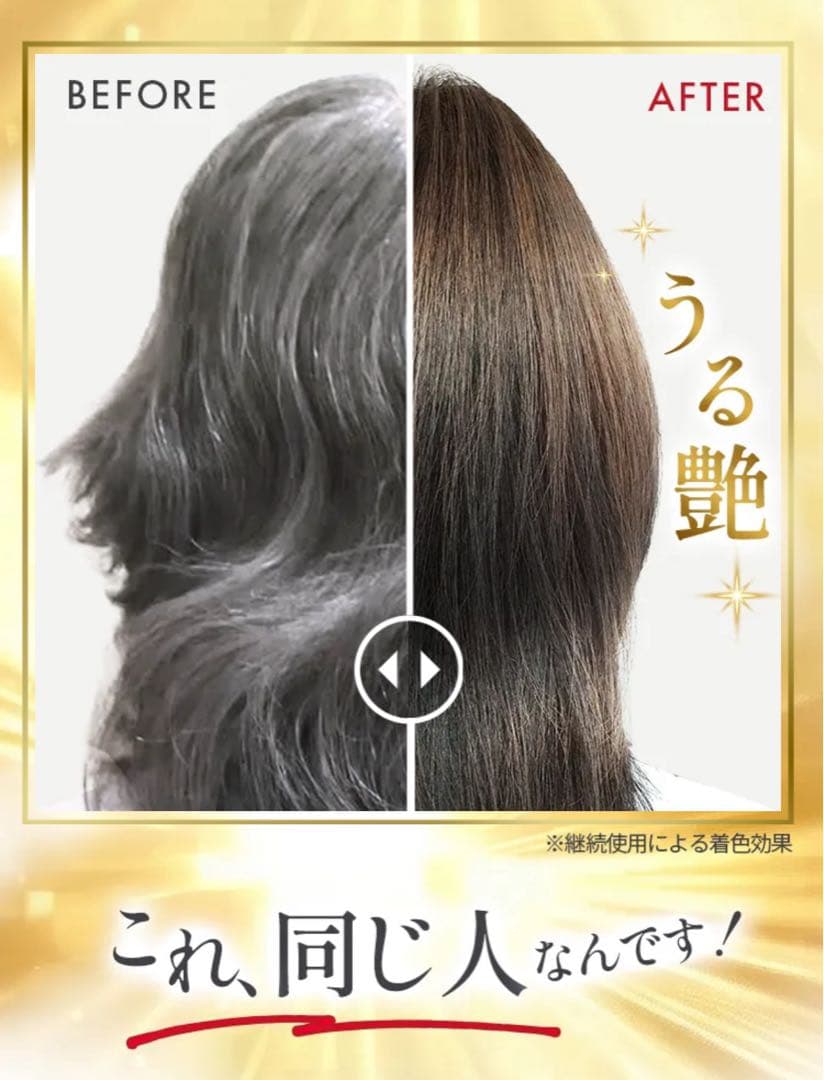 魔法のランプ大人気　KURO クリームシャンプー　ダークブラウン