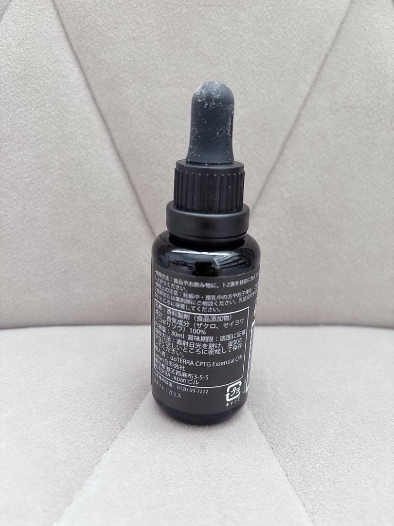 【新品未使用】doTERRA Yarrow|Pom ドテラ　ヤローポム　30mL