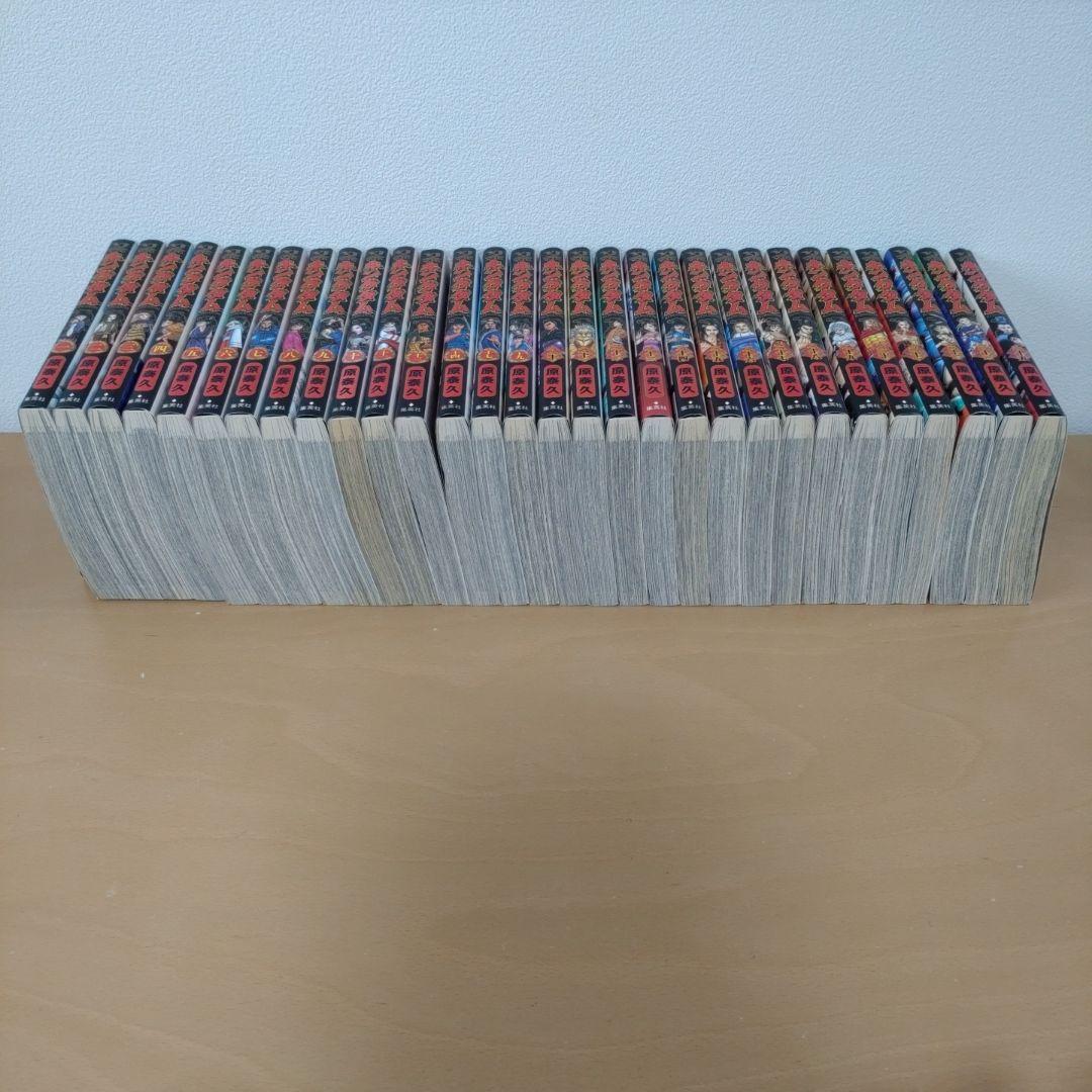 キングダム　1〜61巻の中の55冊